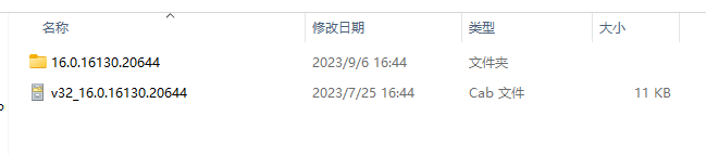 office 202308版本在哪里下载?office部署工具版本指定教程
