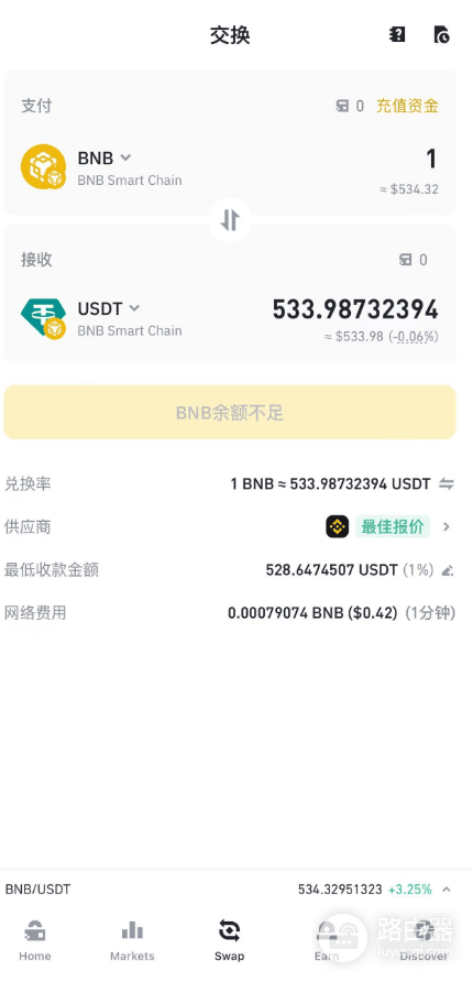 Web3钱包是什么?如何选择合适的web3钱包