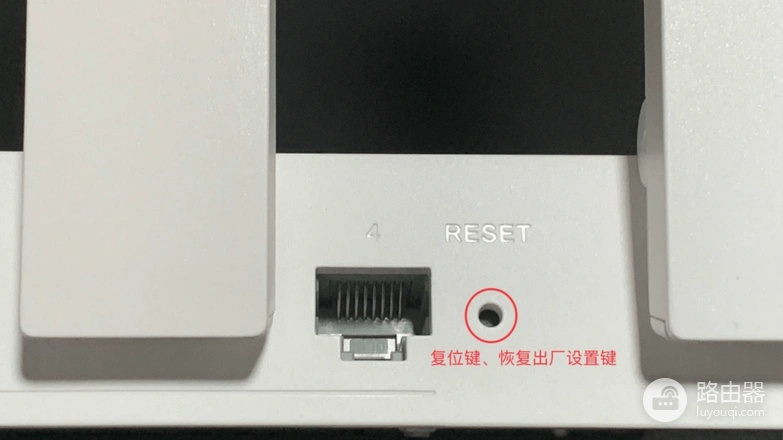 192.168.0.101手机登陆修改wifi密码