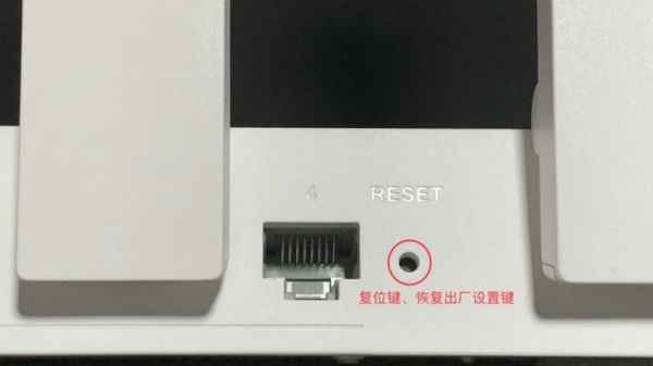 192.168.0.101手机登陆修改wifi密码