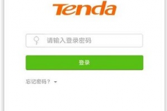 手机http://192.168.0.1进入路由器设置无线wifi密码