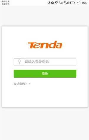手机http://192.168.0.1进入路由器设置无线wifi密码