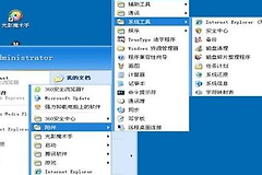 怎么解决u盘的mp4视频电脑打不开