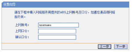 如何正确设置家用路由器-如何更改路由器设置