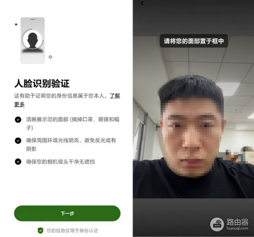 欧逸新手注册指南:官网地址+App下载+KYC认证全流程