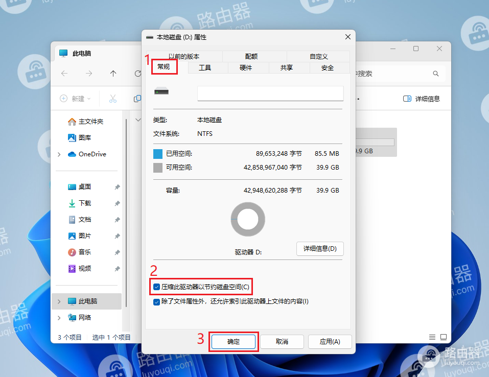 如何在Windows中压缩文件,文件夹,磁盘分区以节省磁盘空间