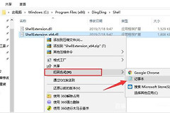 计算机中丢失QtCore4.dll怎么办（计算机中丢失QtCore4.dll如何解决）