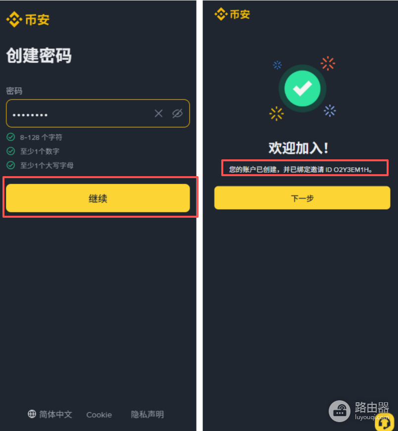 B安怎么注册和下载？官方入口、APP安装和账户安全教程