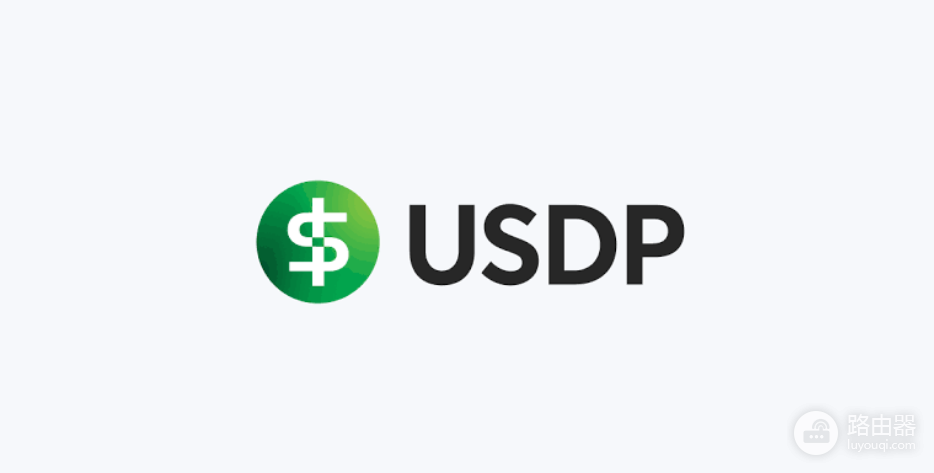 USDP是什么币?Pax Dollar稳定币的合约地址与购买方法