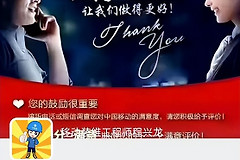 中国移动wifi怎么安装(移动宽带装维人到底是干什么的？)