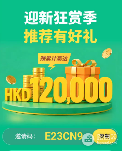 内地大陆人如何开通ZA BANK? 众安银行开户完整流程