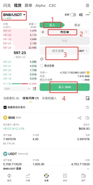 B安web3钱包出金交易失败？原因和解决方法大全
