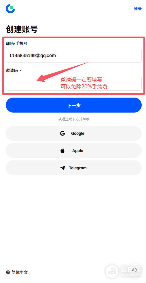 Gate.io 2026最新注册教程:从官网入口到KYC认证全流程图解