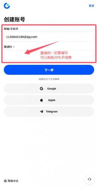 Gate.io 2026最新注册教程:从官网入口到KYC认证全流程图解