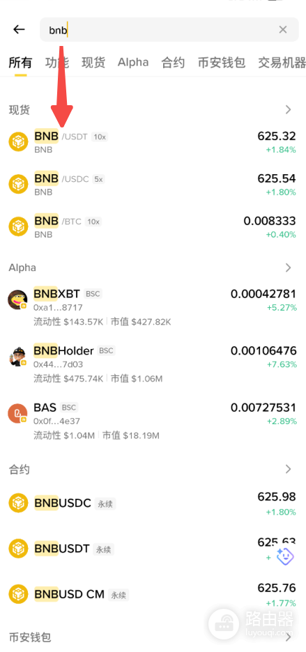 BNB投资必读:自动销毁机制(Auto-Burn)解读与购买指南