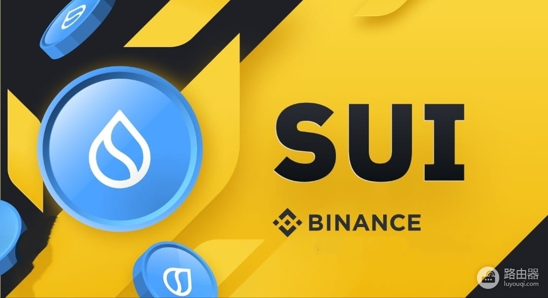 SUI币怎么买?交易所安全买入与交易新手教程