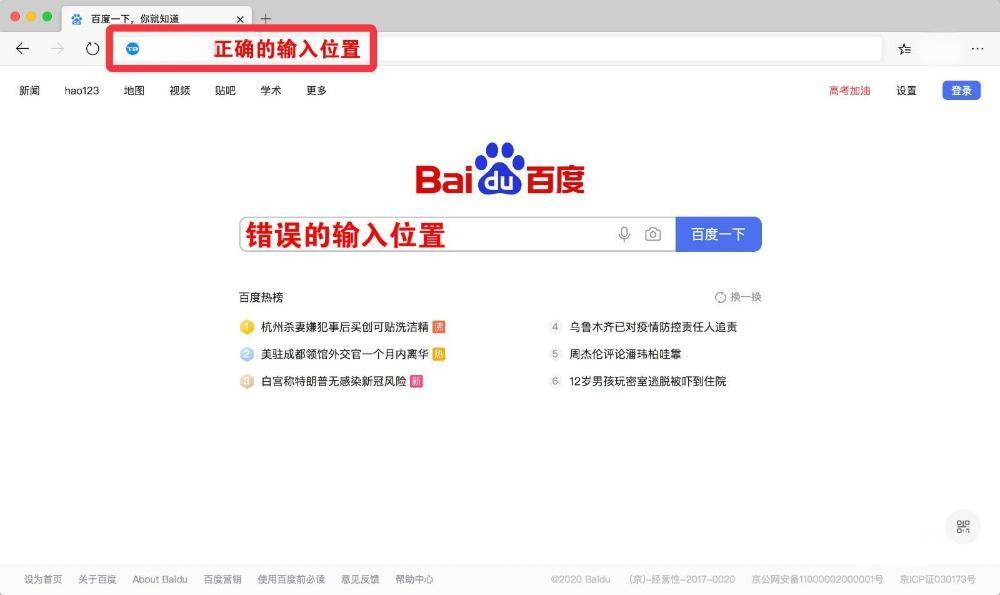 192.168.3.1访问登录页面