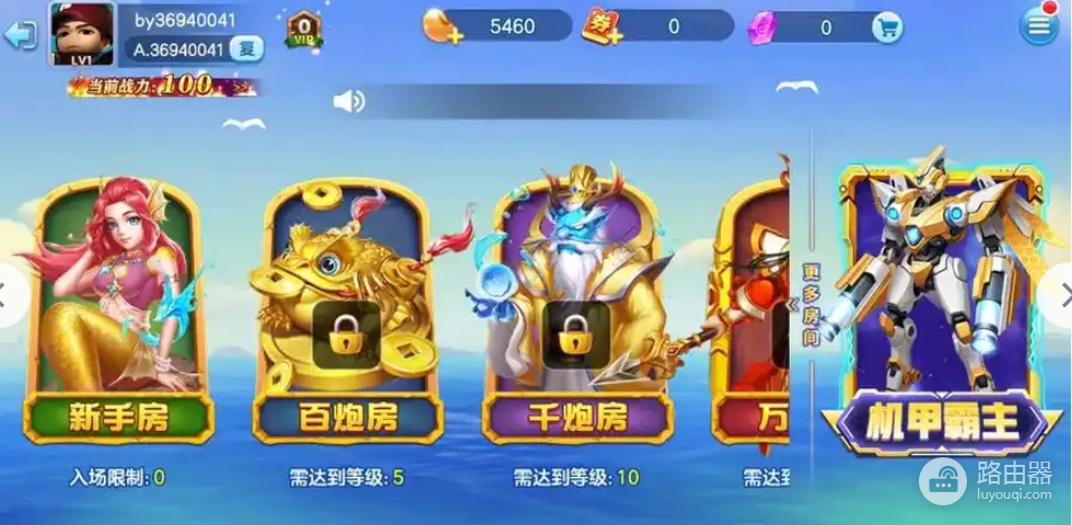 2026有哪些高爆率捕鱼手游 爆金爽快不坑的捕鱼手游推荐