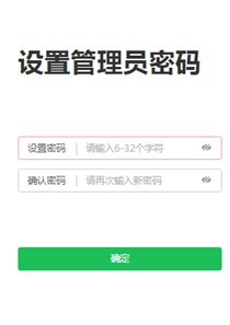 迅捷FAST路由器手机登录入口,迅捷wifi路由器管理页面地址