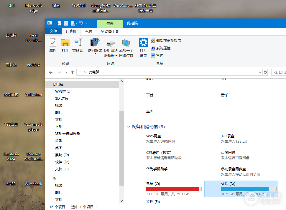 win10系统不显示图标怎么办?图标缓存损坏修复教程