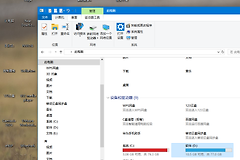 win10系统不显示图标怎么办？图标缓存损坏修复教程