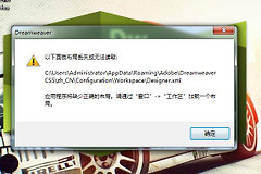 手机OTG视频文件复制不完整修复方式有哪些