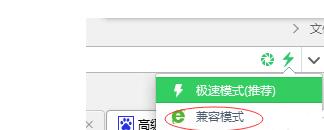 win11系统怎么设置兼容性站点