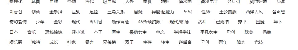 极乐鸟本子漫画官网入口 极乐鸟本子图库官网网站地址