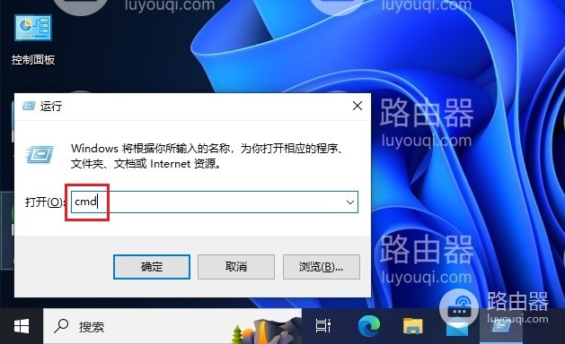 win10电脑mac地址查询方法