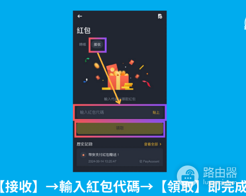 币安支付Binance Pay是什么? Binance Pay怎么用?