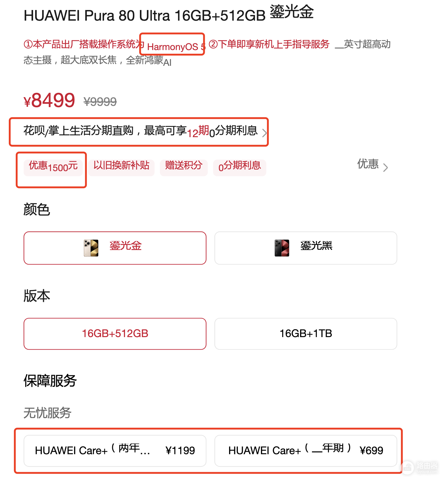 macbook网页字体排版对齐失效怎么办?中英文字符错位解决方法