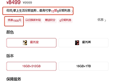 macbook网页字体排版对齐失效怎么办？中英文字符错位解决方法
