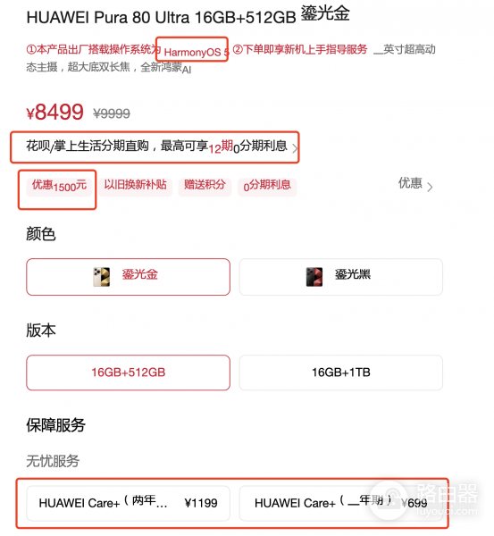 macbook网页字体排版对齐失效怎么办？中英文字符错位解决方法