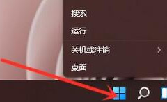 Win11设置命令行调用的方法是什么