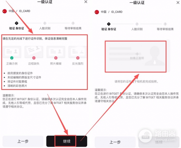 2026年Bitget福利金怎么领？注册下载、福利领取全攻略