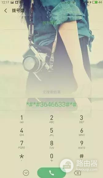 苹果wifi被拉黑怎么办(蹭网被WIFI主人‘拉黑’怎么办？)