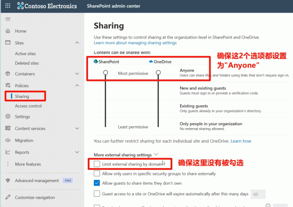 sharepoint外部共享报错无法请求文件怎么办？file request修复教程