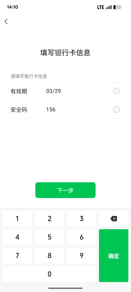 Bybit U卡怎么绑定支付宝和微信、美团?2026最新完整绑定教程