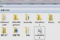怎么解决永劫无间steam本地文件损坏