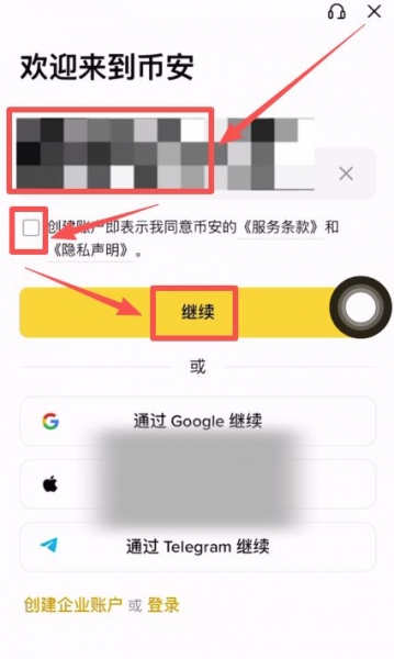 大陆iPhone无法下载安币？台区Apple ID注册完整教程（新手必看）