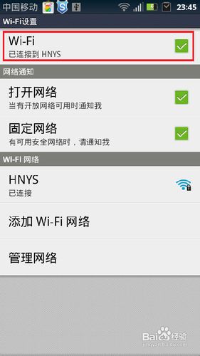 新手机怎么连不上wifi(为什么手机连接不上wifi?)