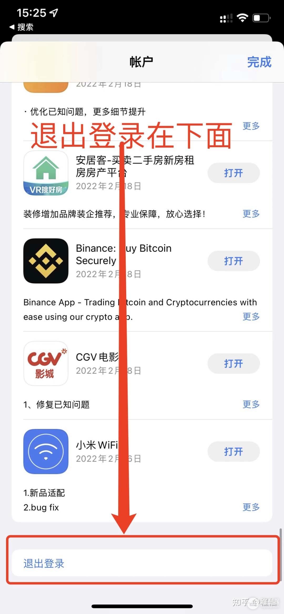 Oex钱包在哪下载?中国怎么下载oex?