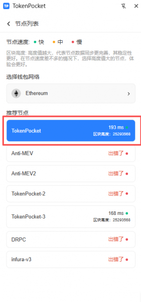区块高度是什么？比特币区块高度查询教程 + Etherscan、OKLink 使用指南