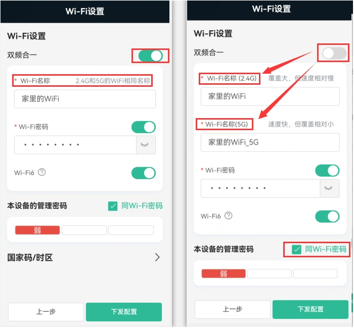锐捷路由器192.168.110.1设置网络