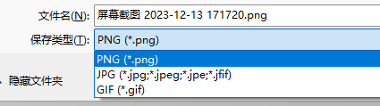 word 2021数学公式转图片教程:如何保存为SVG矢量图或位图?