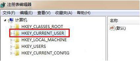 win7亮度调节键无效解决方法