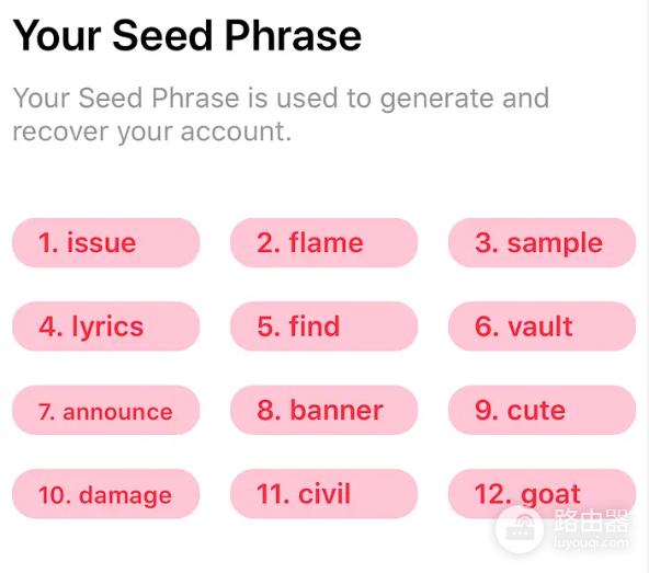 助记词是什么?Seed Phrase本质、BIP-39原理与安全保管全攻略