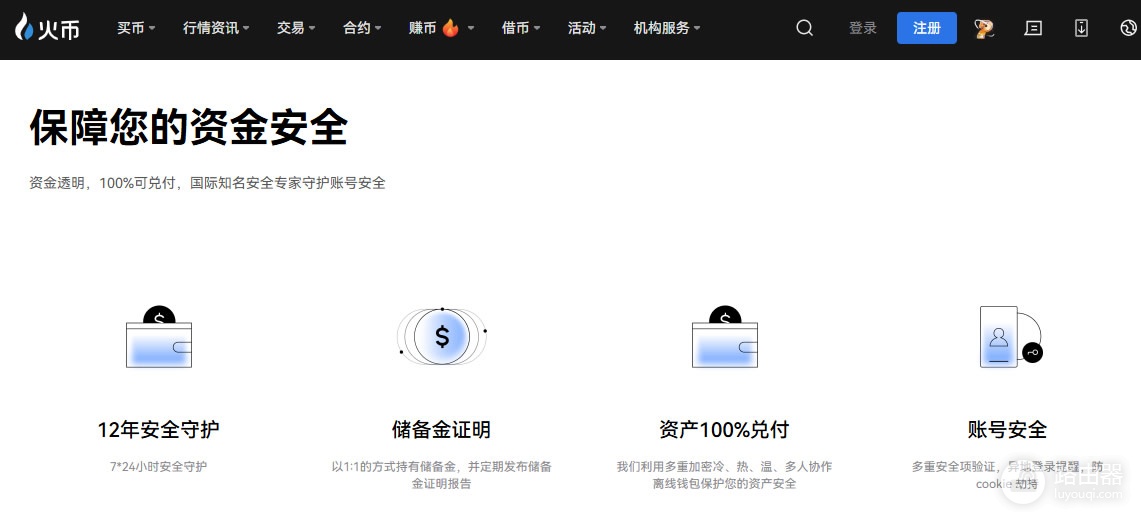 炒币软件哪个好?2026十大炒币App排行榜及币安、欧易、Bitget官方下载