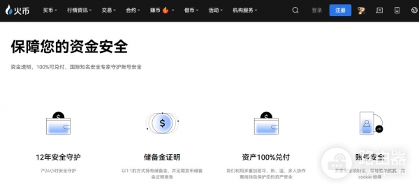 十大炒币软件App排行榜！安币、OE、Bitget官方下载大全