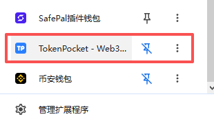 Polymarket通过TP Wallet(TokenPocket)充值操作指南